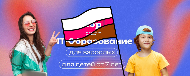 Файл:Плакатик.png